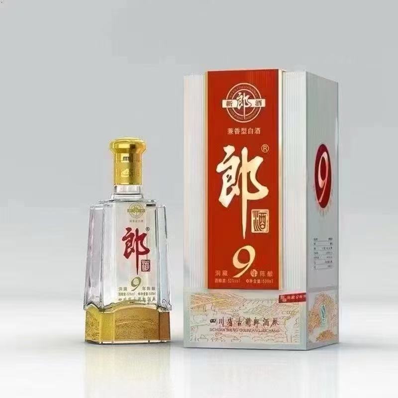 郎酒【佩佩专属】2007年郎牌新郎酒洞藏9年陈酿50度兼香型50度500ml