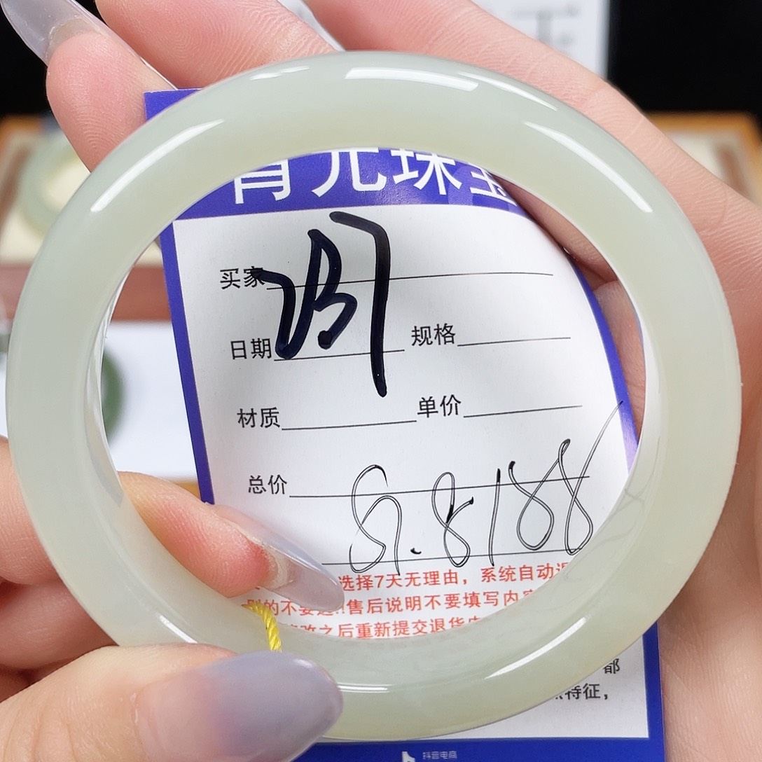 和田玉手镯未镶嵌