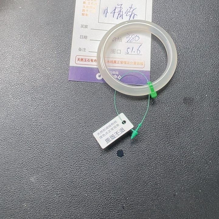 玛瑙/玉髓手镯未镶嵌小*緒