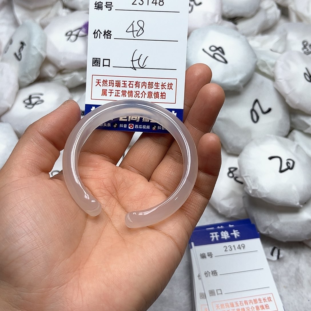 玛瑙/玉髓手镯未镶嵌148