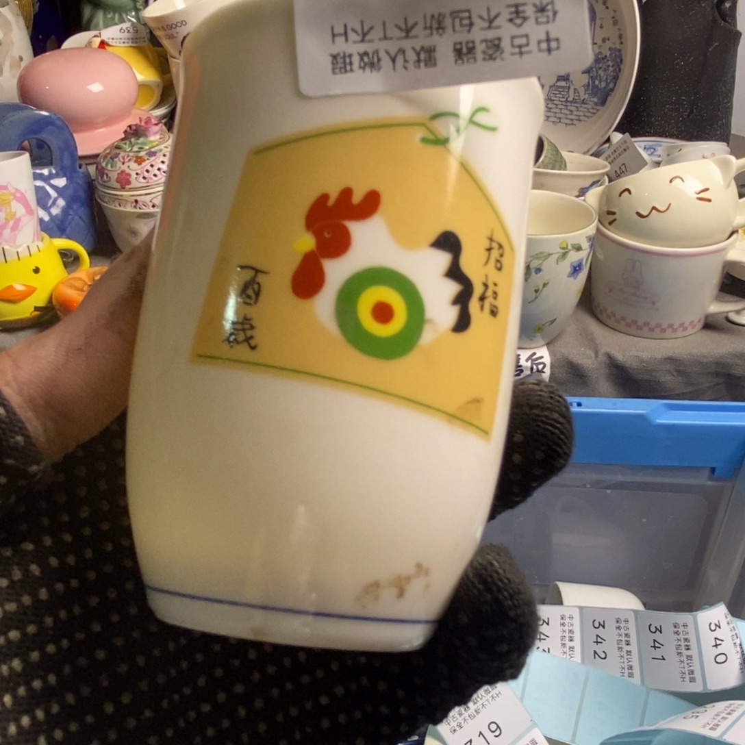 南***学瓷片茶具茶具茶具