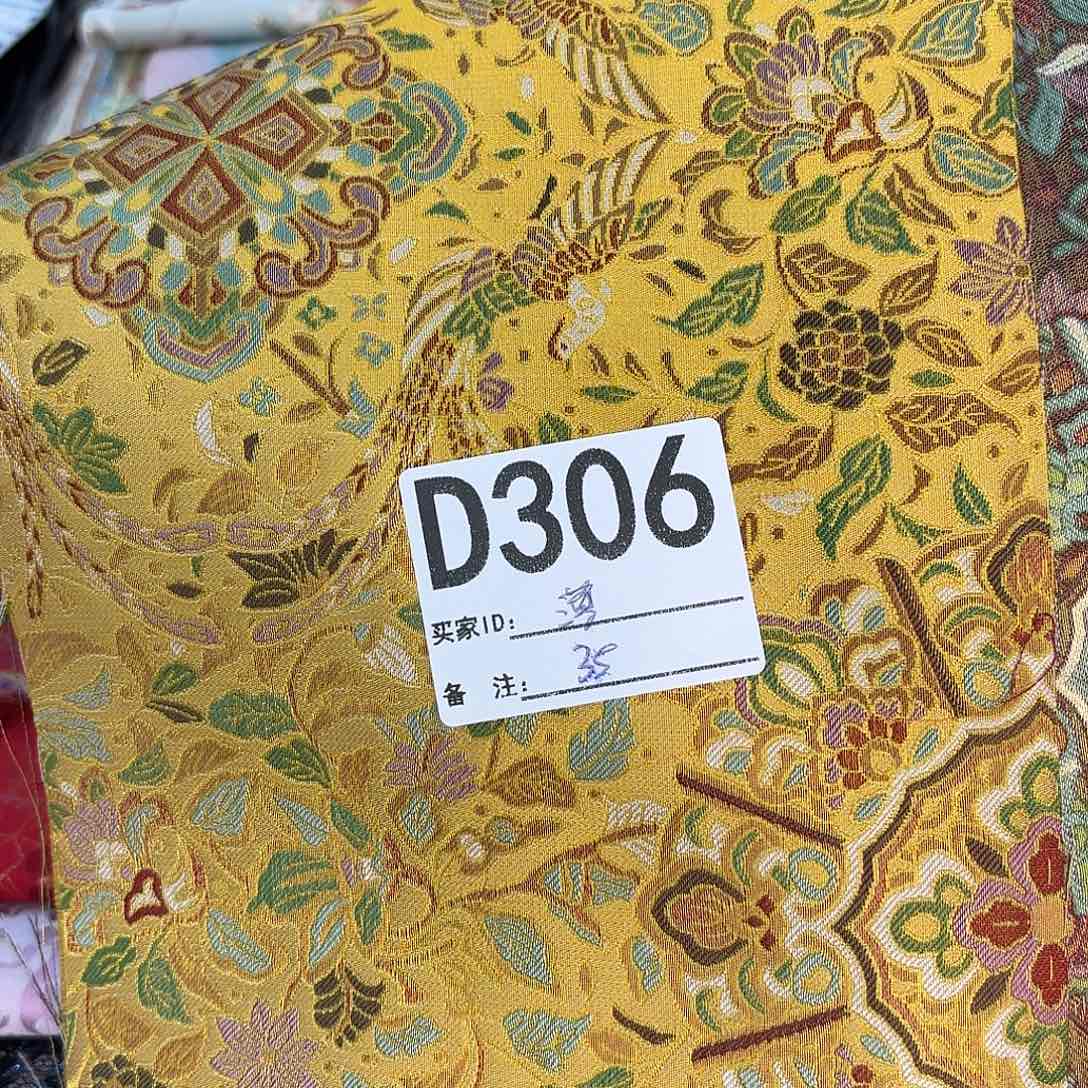 薄***荷宋锦306###########