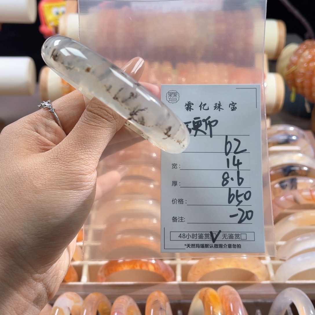 手镯玛瑙/玉髓合金硬***铺