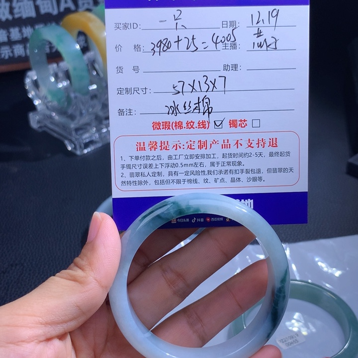 未镶嵌翡翠手镯定制翡翠