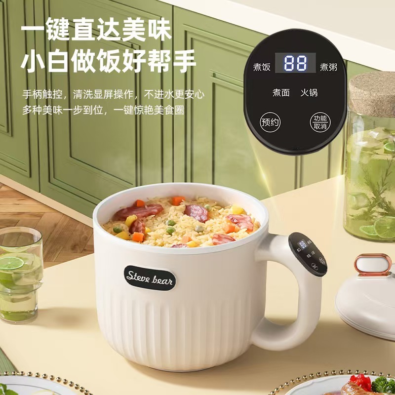 史迪熊2L迷你电饭煲多功能电煮锅一体式煎炒煮饭煮粥学生宿舍小锅