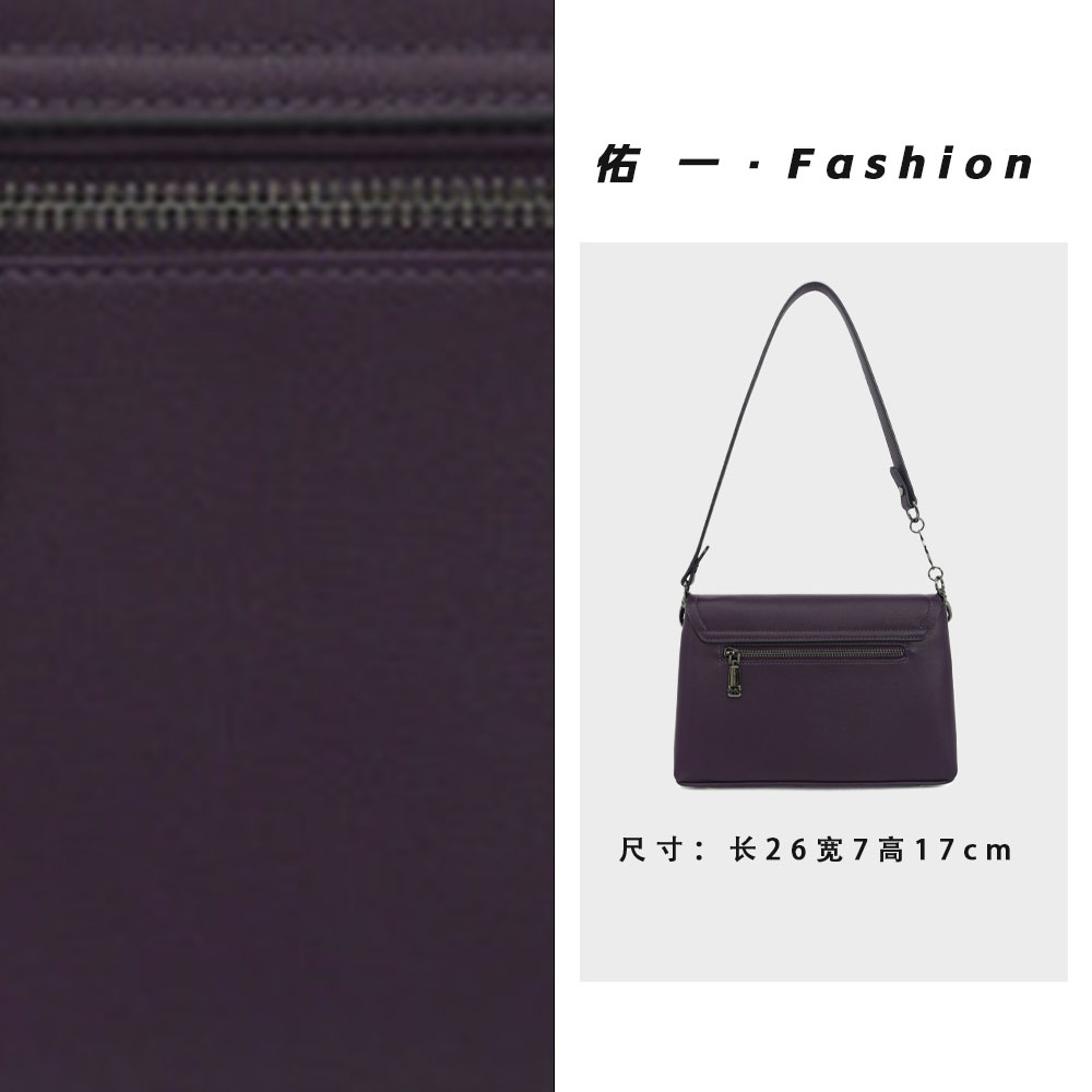 佑一【RAIN.CUN】FES-6198-紫色轻奢时尚百搭气质女包