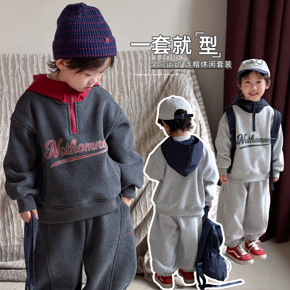 男童套装加厚2025新款秋冬装儿童两件套 DMQ6629