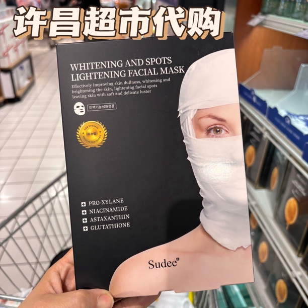 代购许昌网红超市黑绑带灰绷带白绑带保湿美白淡斑面膜紧致面膜