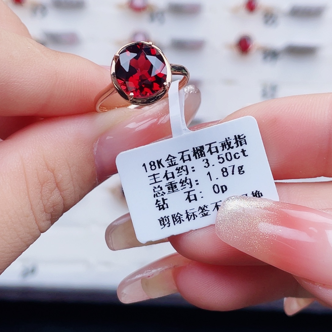 18K金镶嵌戒指石榴石