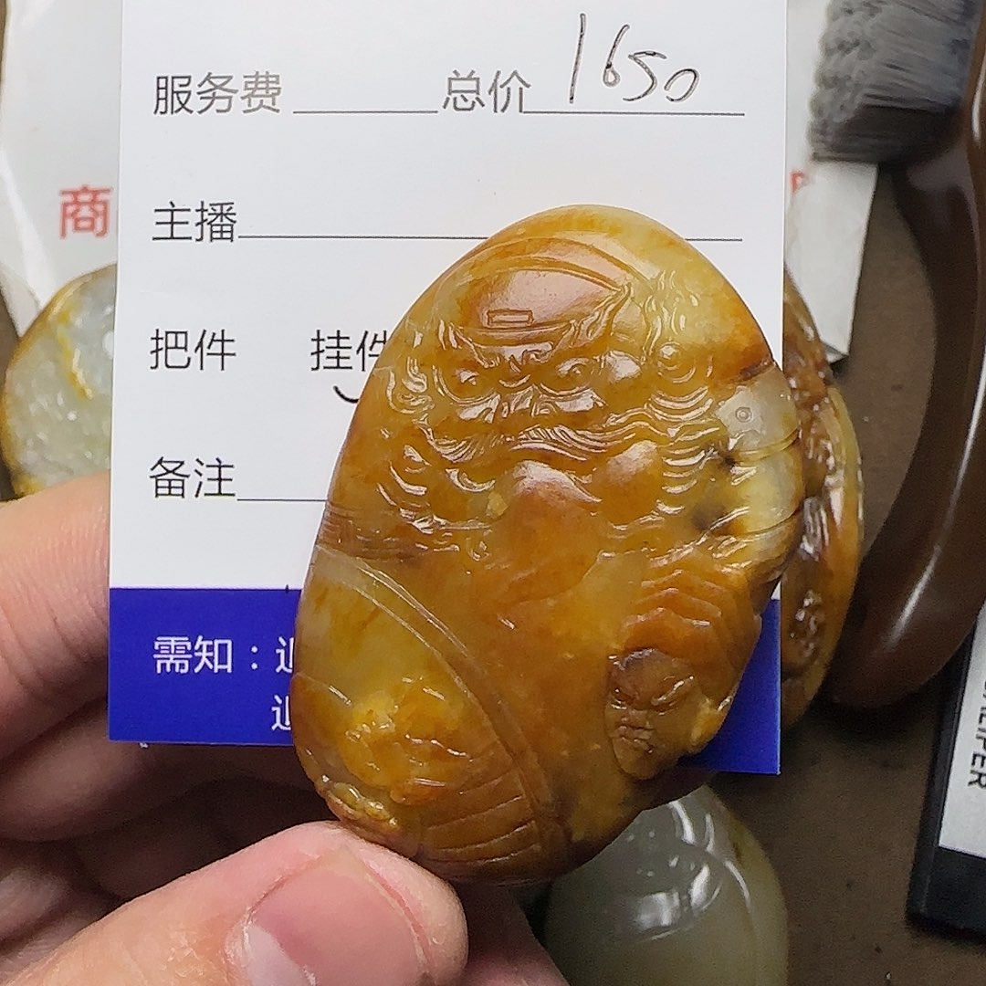 【闪购商品】和田玉挂件未镶嵌好****在