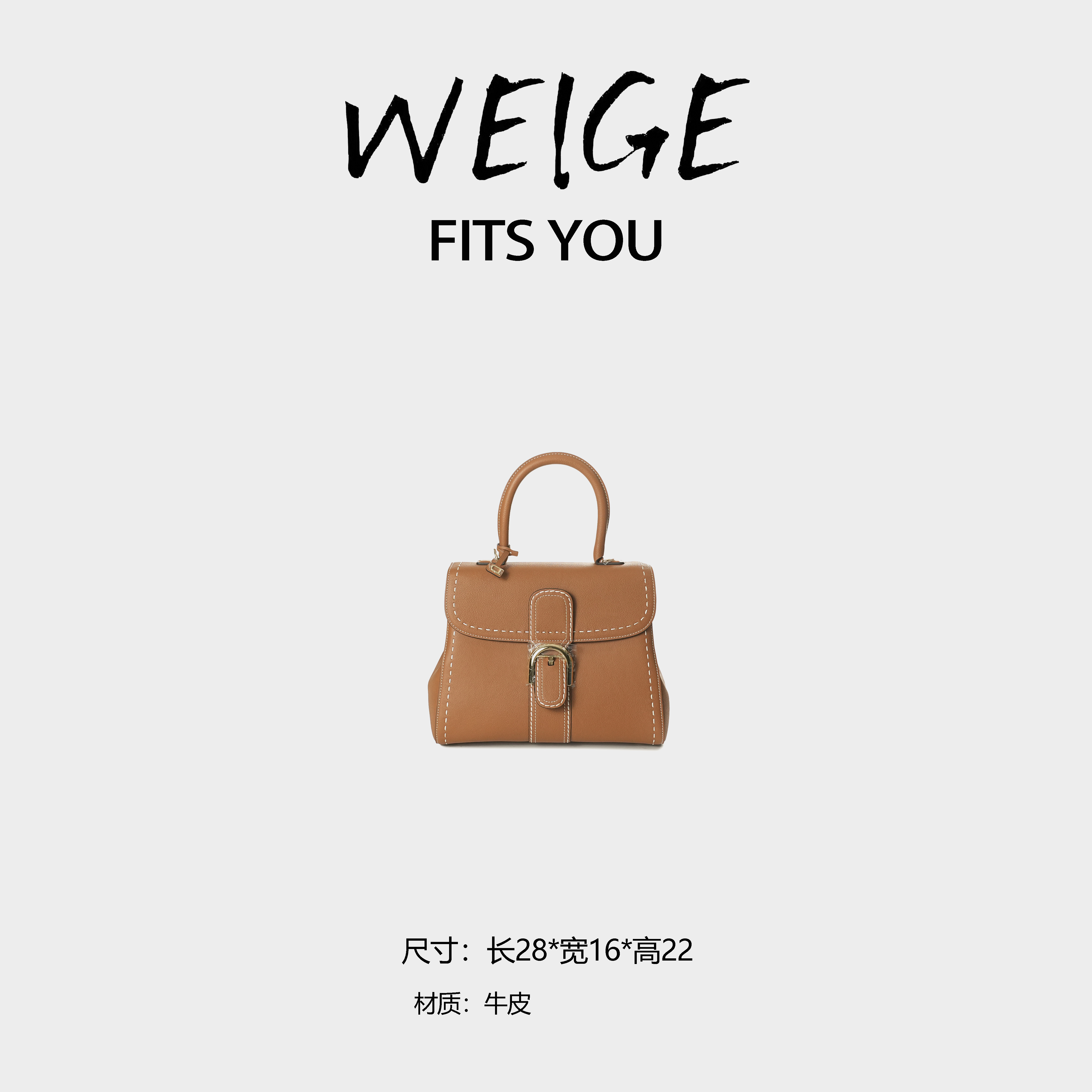 WEIGE【brillant】牛皮斜挎手提包BV9051-焦糖色