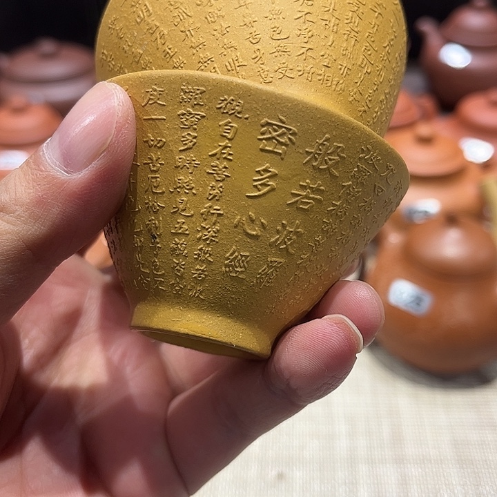 紫砂壶客人杯99999