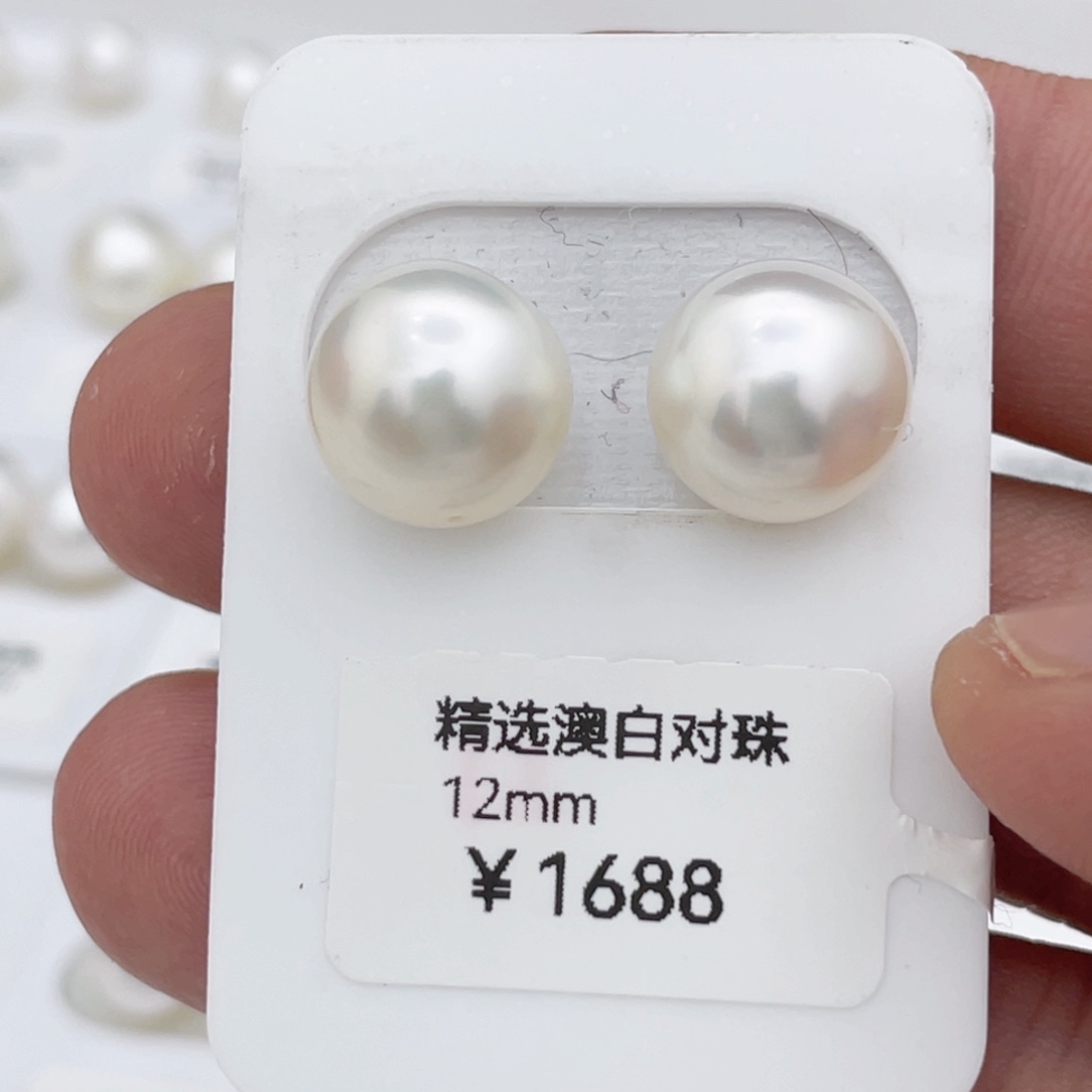 海水珍珠裸珠未镶嵌