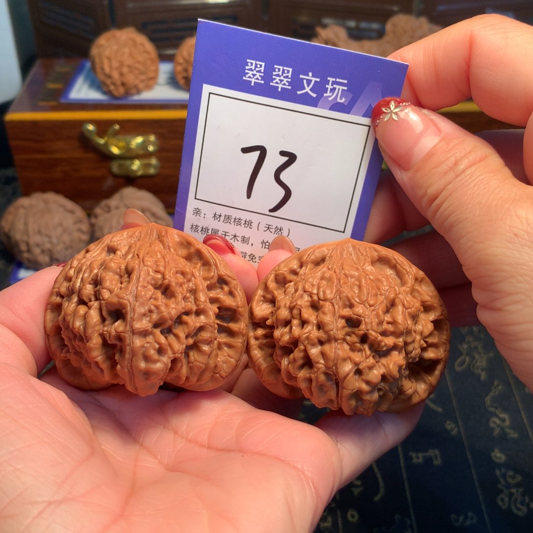 文玩核桃吊坠73号官帽50.5