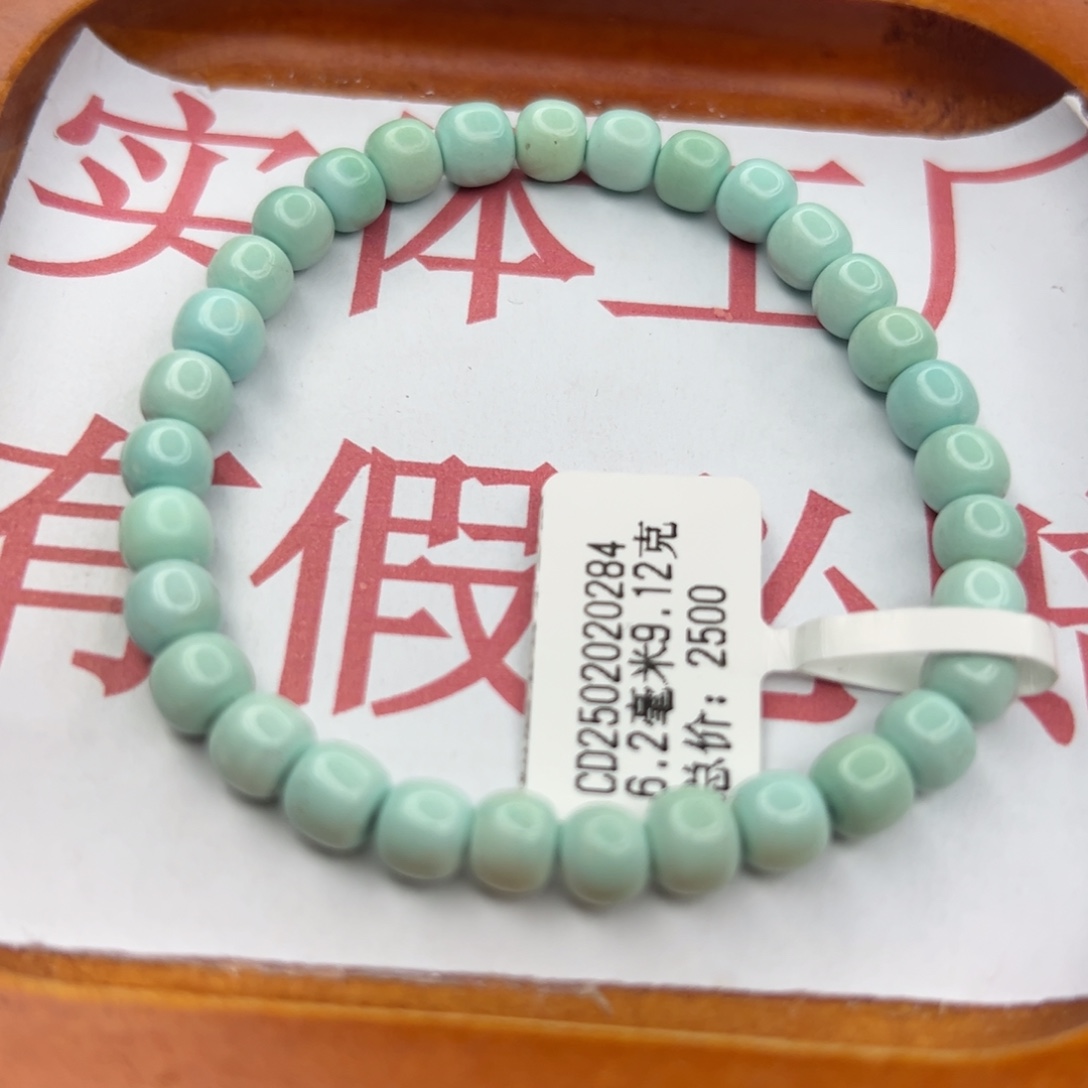 绿松石未镶嵌珠宝半成品