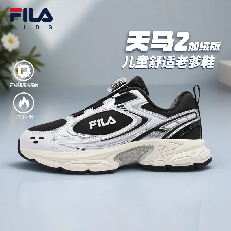 【FILAKIDS超品日】斐乐儿童加绒运动鞋秋男童童鞋K55B541106F