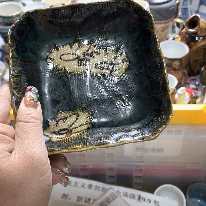 瓷片19.9包邮新疆西藏不发货