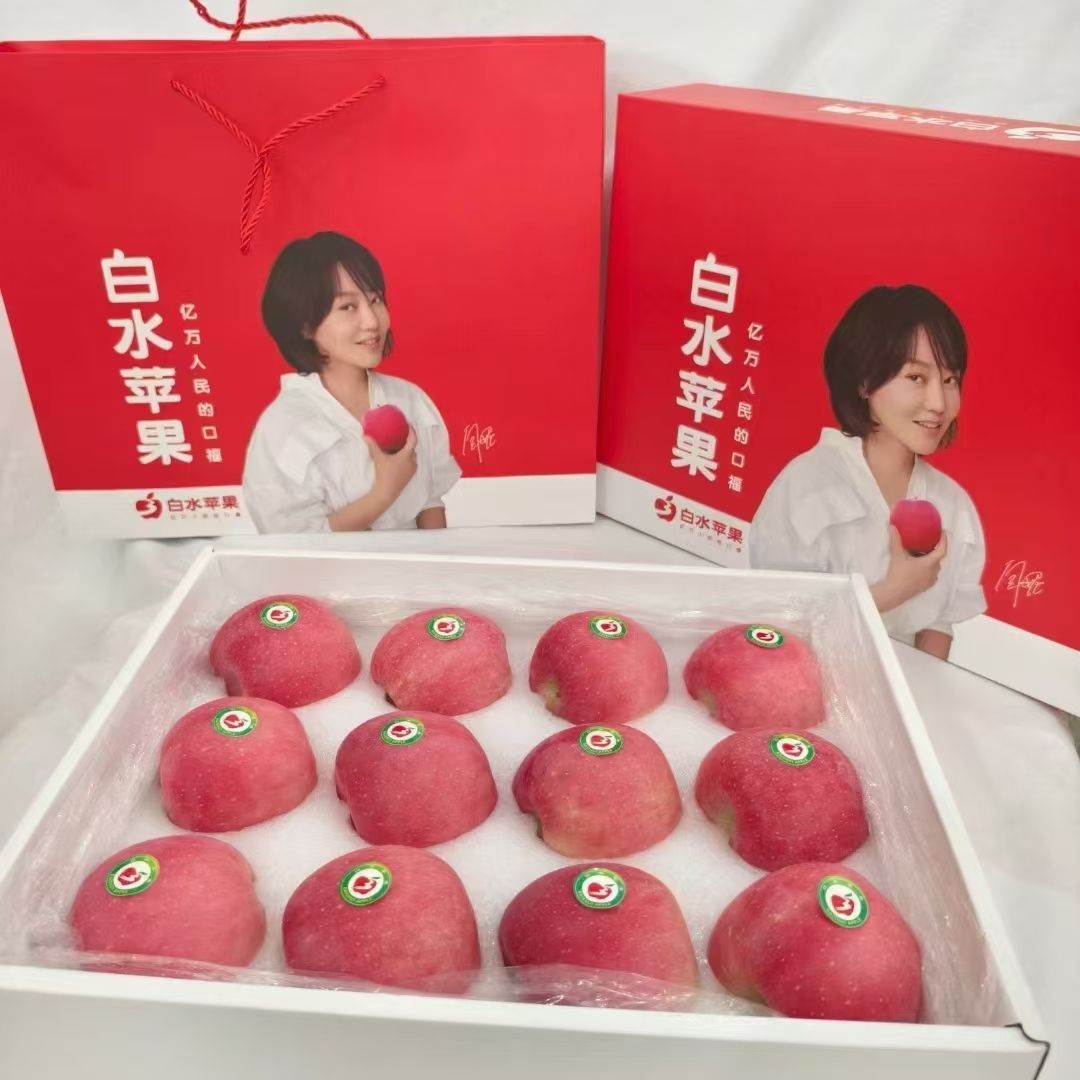 【礼盒装精品果】陕西红富士新鲜苹果脆甜正宗纯天然春节中秋节水果