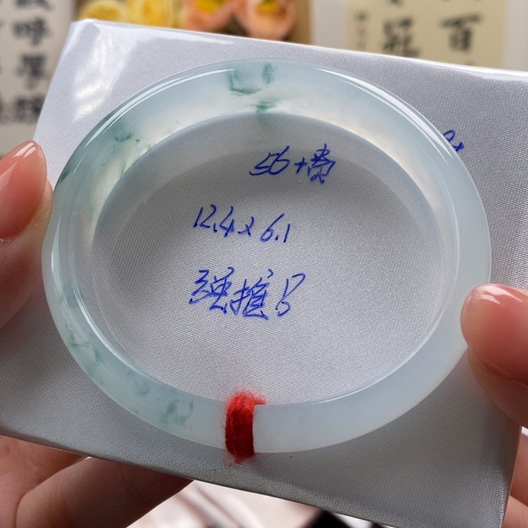 【闪购商品】翡翠手镯未镶嵌5号