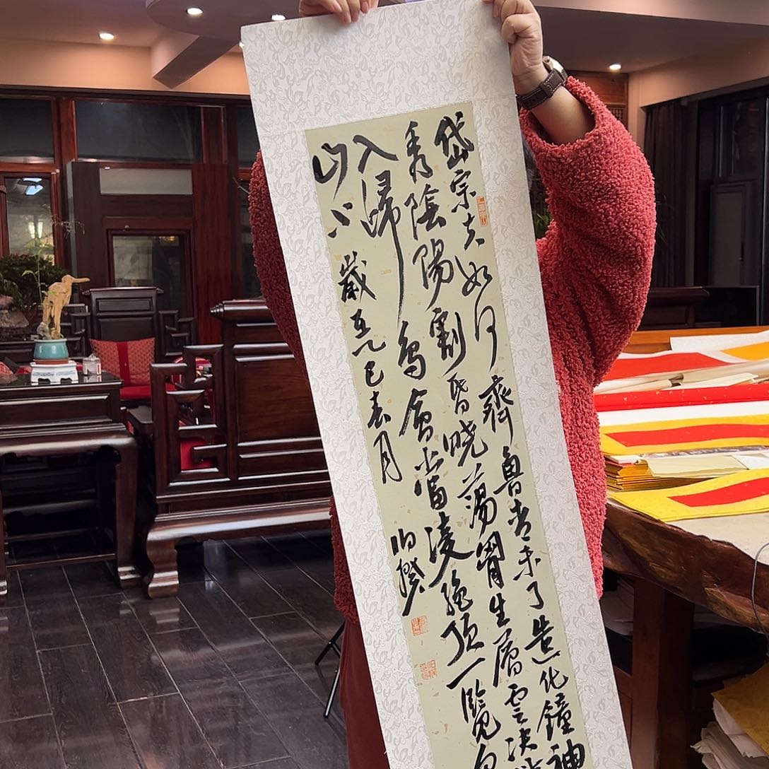 书法两平尺原作软片