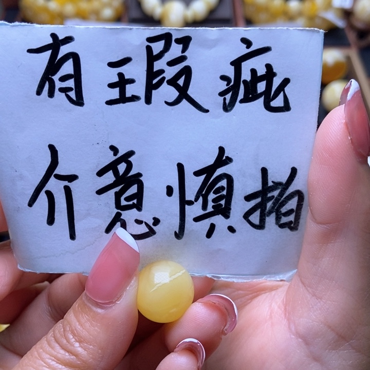 琥珀裸石未镶嵌星筠珠宝优选67