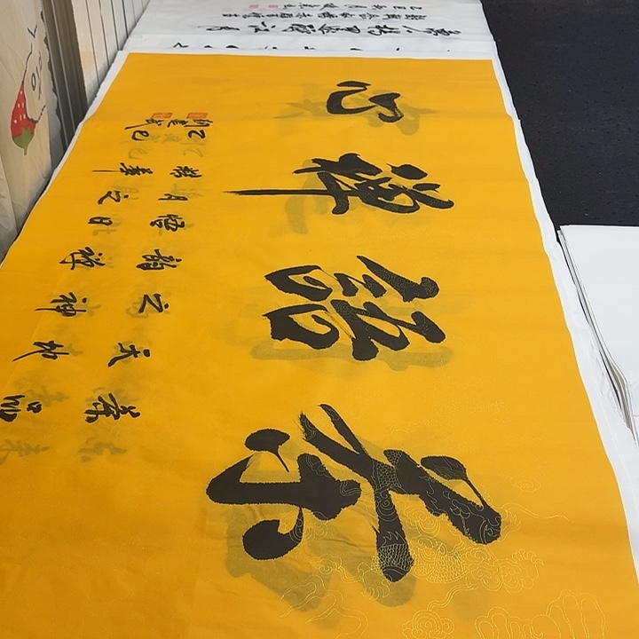 书法老师精品店里