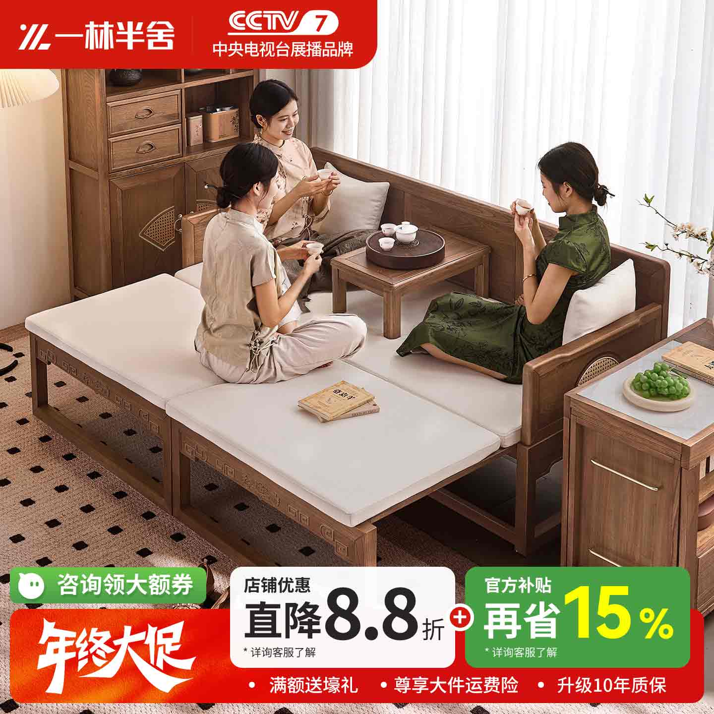 一林半舍全实木老榆木罗汉床实木伸缩推拉沙发2.12米小户型客厅