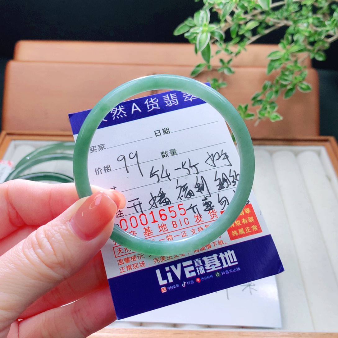 未镶嵌手镯（圆镯）翡翠