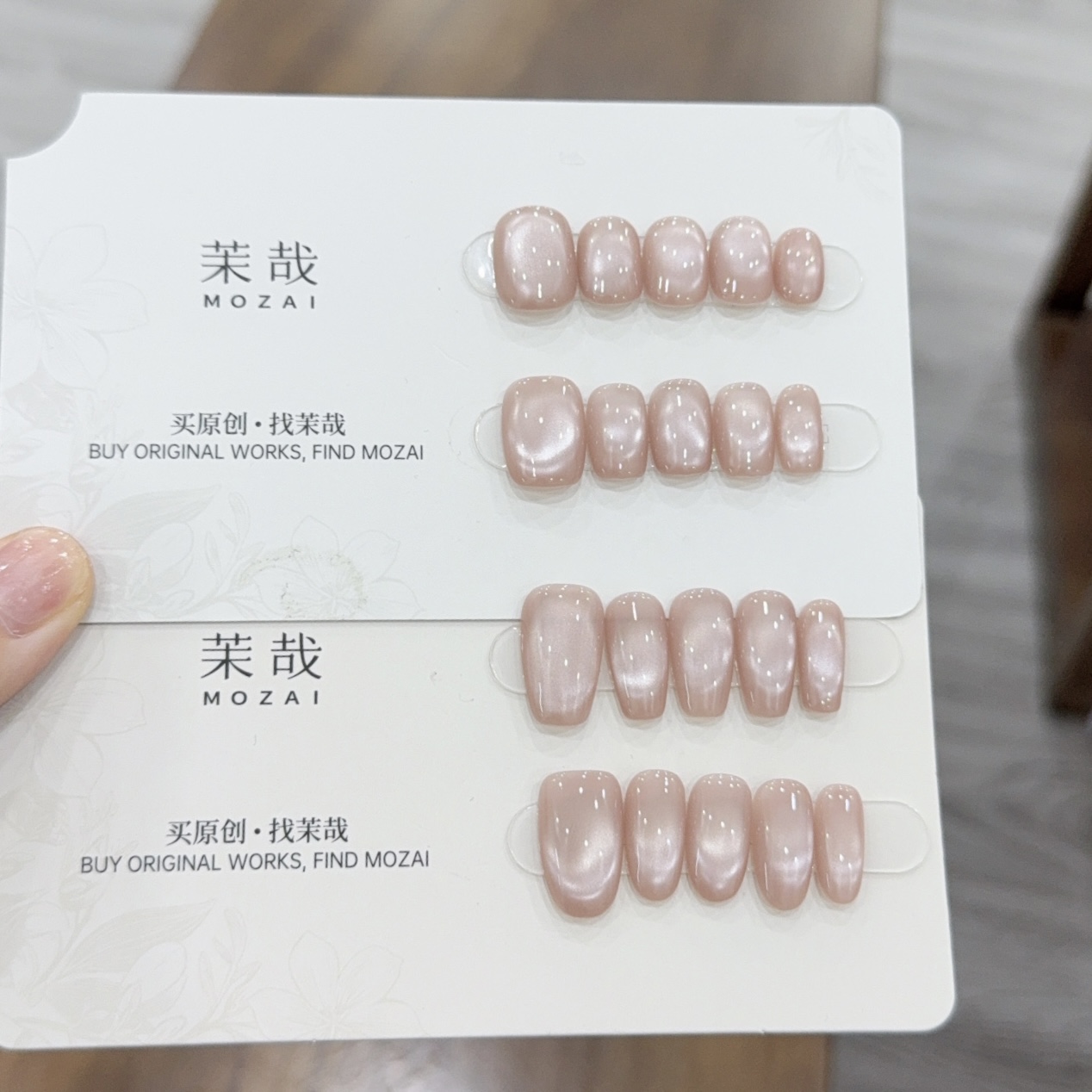 茉哉现货【玻璃珠】纯手工定制拆卸穿戴甲A4597