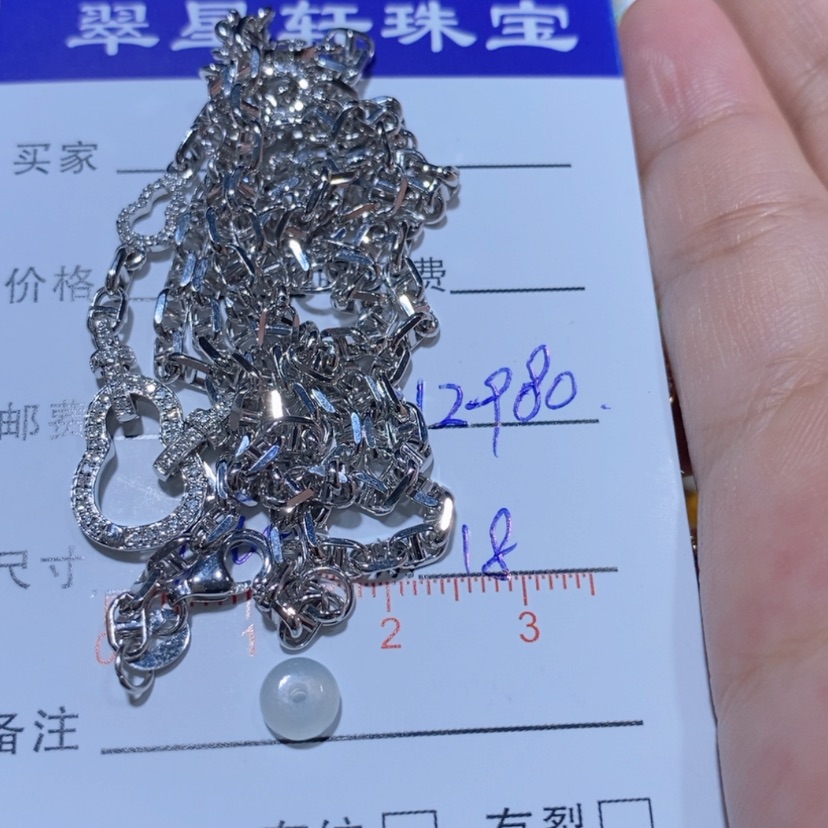 【闪购商品】颈饰18K金镶嵌翡翠兮*酱