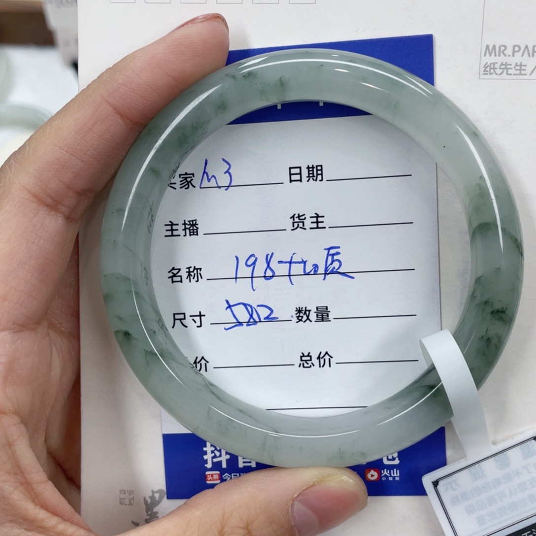 石英质玉手镯未镶嵌