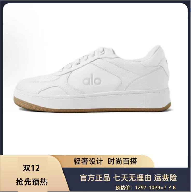 肯豆Jisoo智秀同款男女运动板鞋增高小白鞋8896