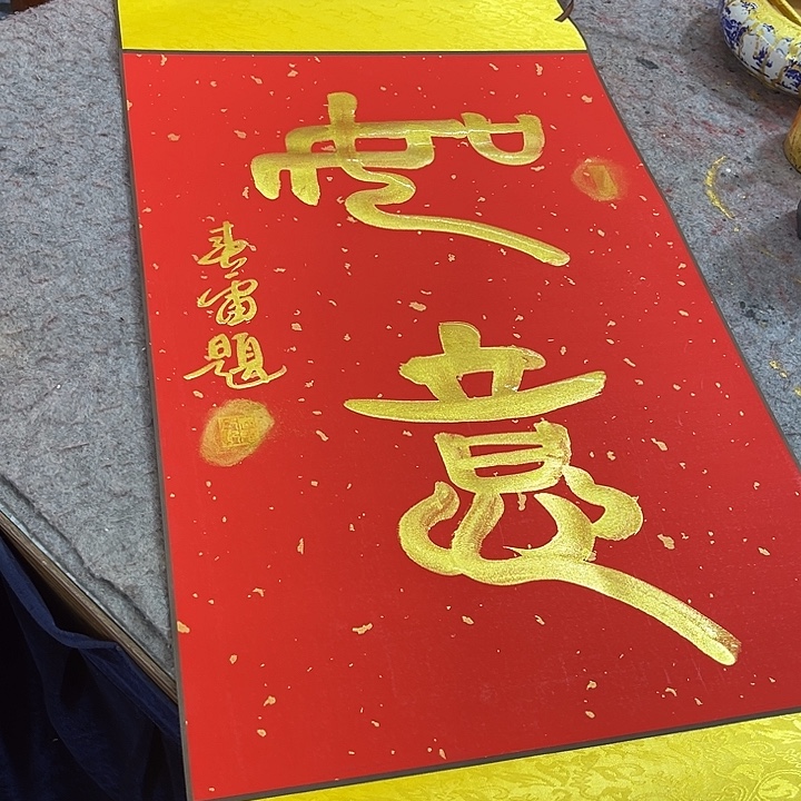 书法书法作品多次参加全国美展