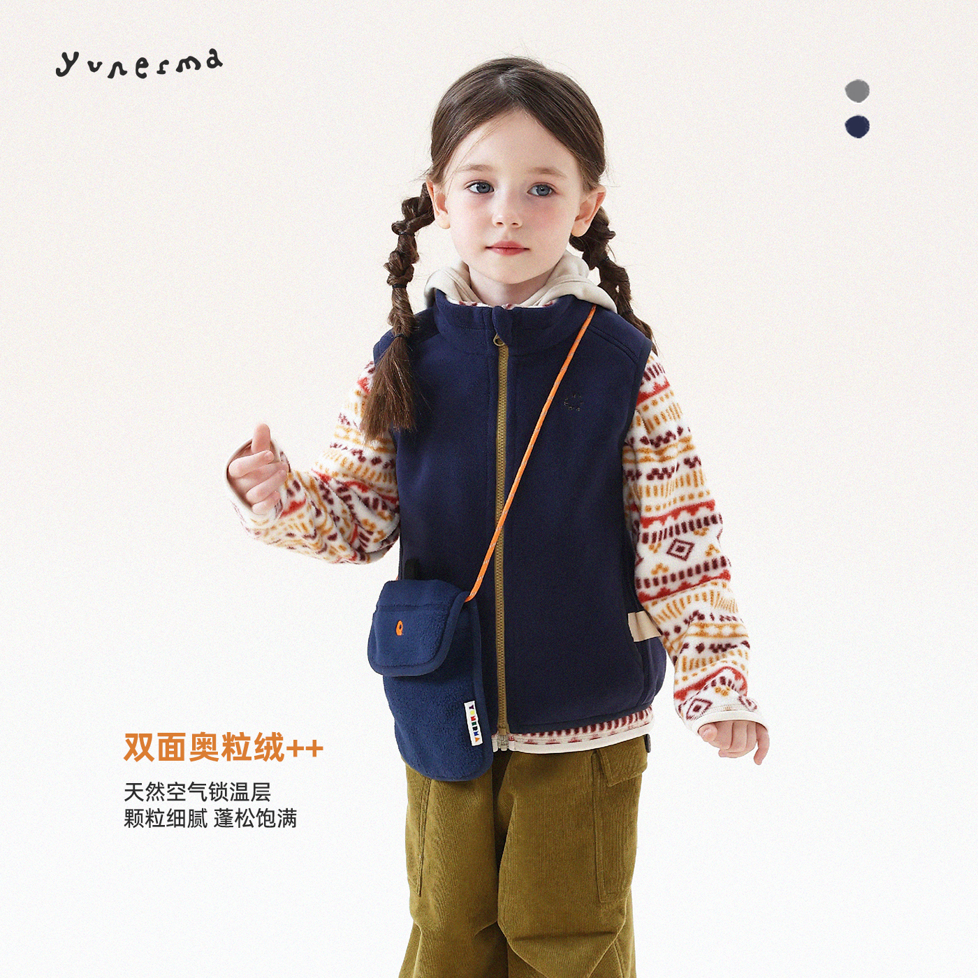 允儿妈女童秋冬百搭奥粒绒加厚毛绒马甲儿童冬季加绒背心保暖内胆