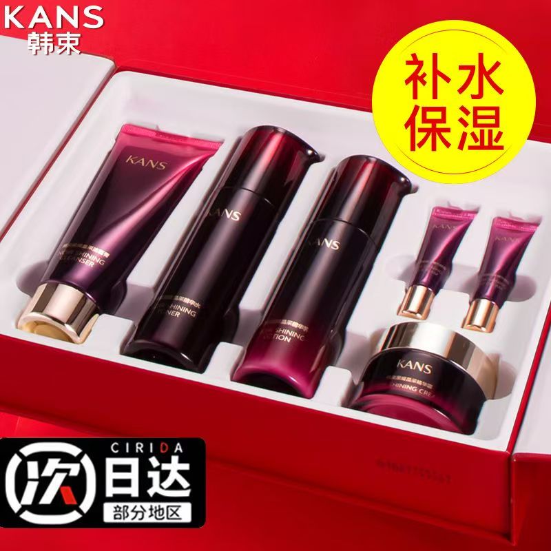 韩束黑耀晶采挚享礼盒六件礼盒装弹润紧致补水保湿高肌能护肤品