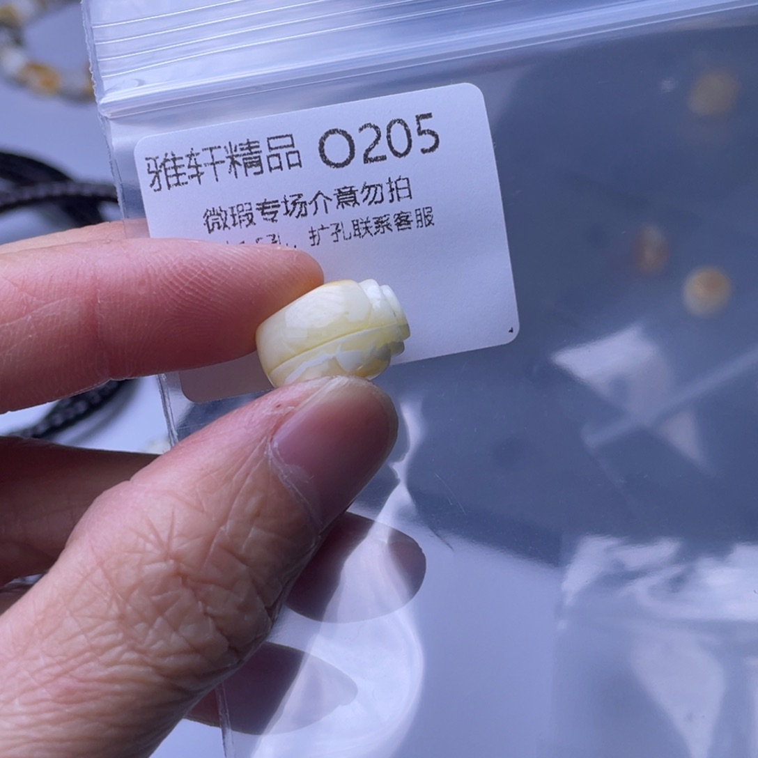 琥珀裸石未镶嵌琥珀