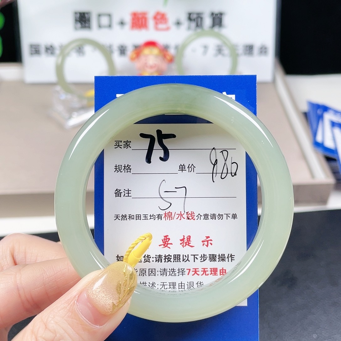 和田玉手镯未镶嵌