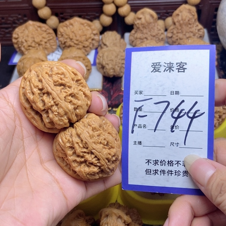 桃核把件38粗筋45.8克……