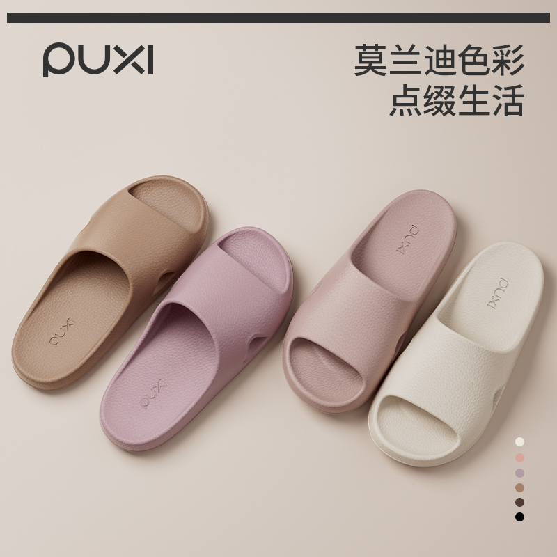 朴西【直播】荔木拖鞋女夏季木质皮纹室内防滑浴室洗澡居家拖鞋家居