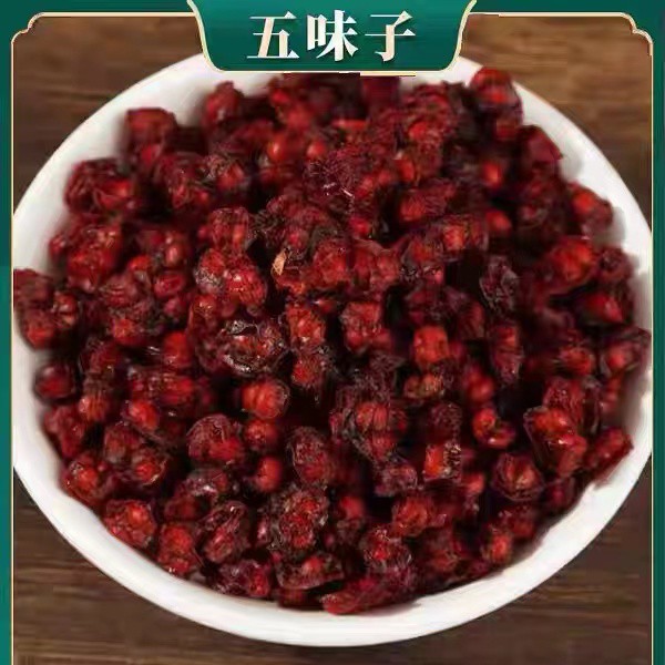 茵陈五味子组合养生中药材可用于泡水喝