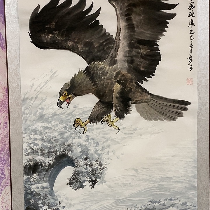 国画汉*源李勇中国画作品展