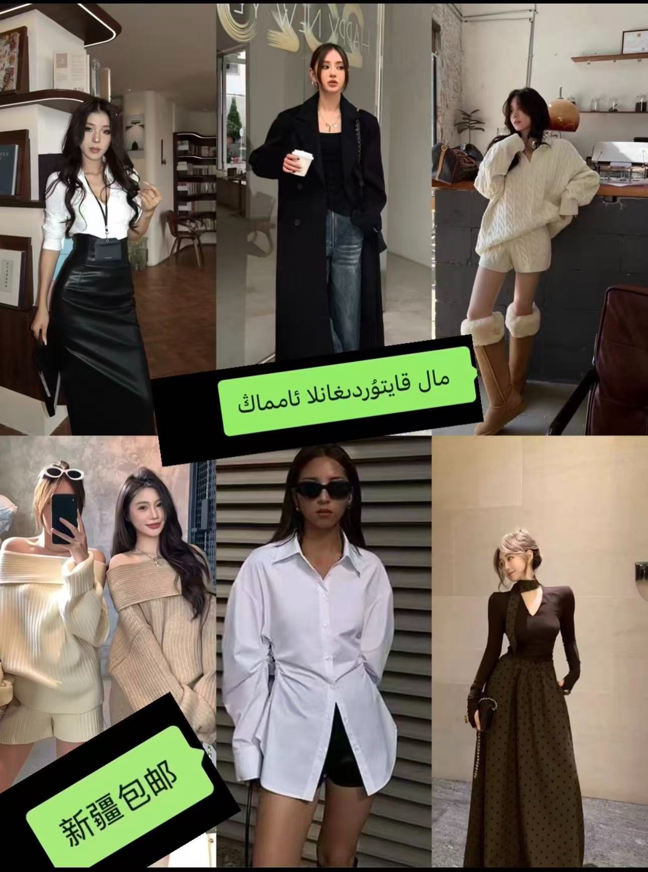 简约通勤/简约时尚套装加红套头高领冬季