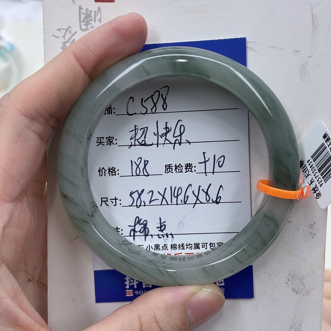 石英质玉（金丝玉）未镶嵌手镯