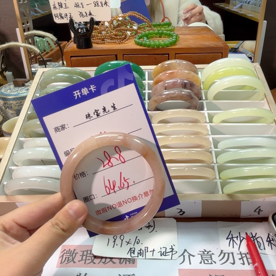 石英质玉手镯未镶嵌224