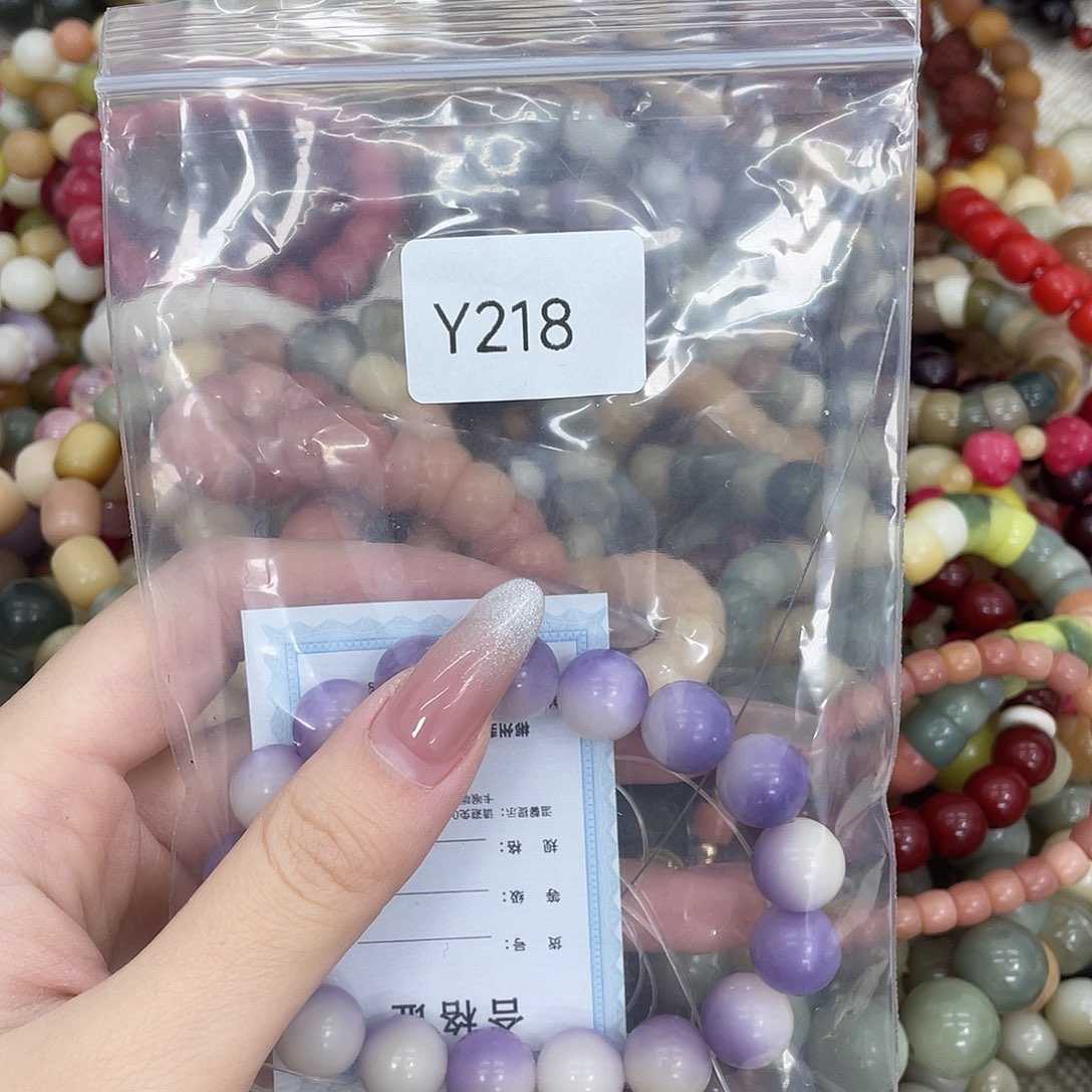 菩提根/象牙果吊坠萱*，瑕Q单圈一串j218