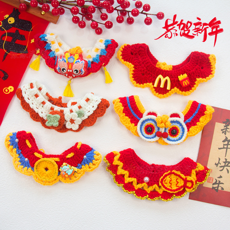 宠物新年围脖猫咪狗龙年春节喜庆配饰手工编织项圈醒狮毛线口水巾