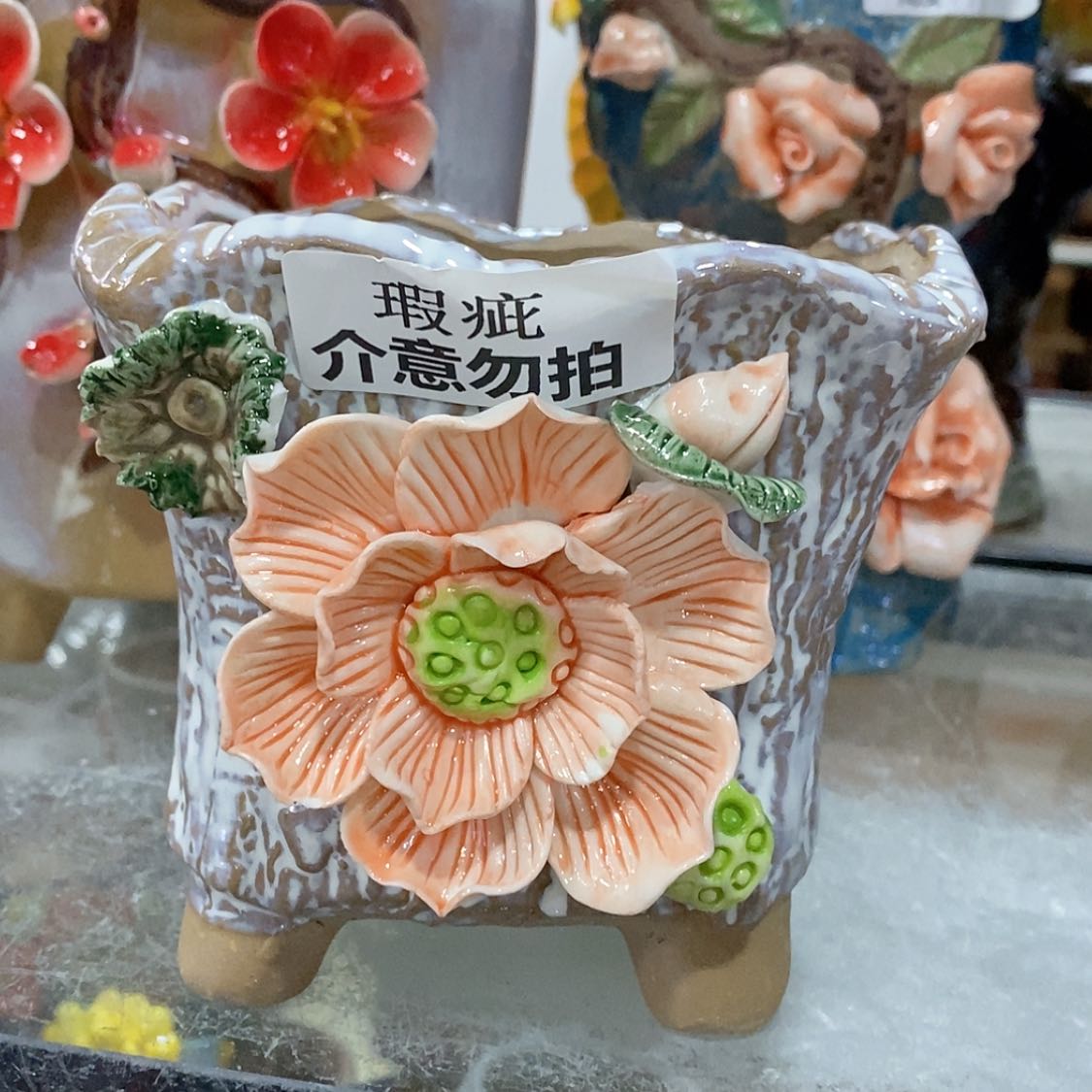 【闪购商品】红陶福利