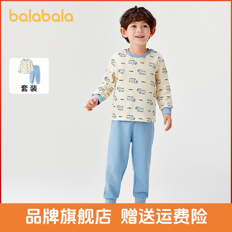 巴拉巴拉宝宝睡衣套装冬季舒适三层夹棉男女童家居服小童外出保暖