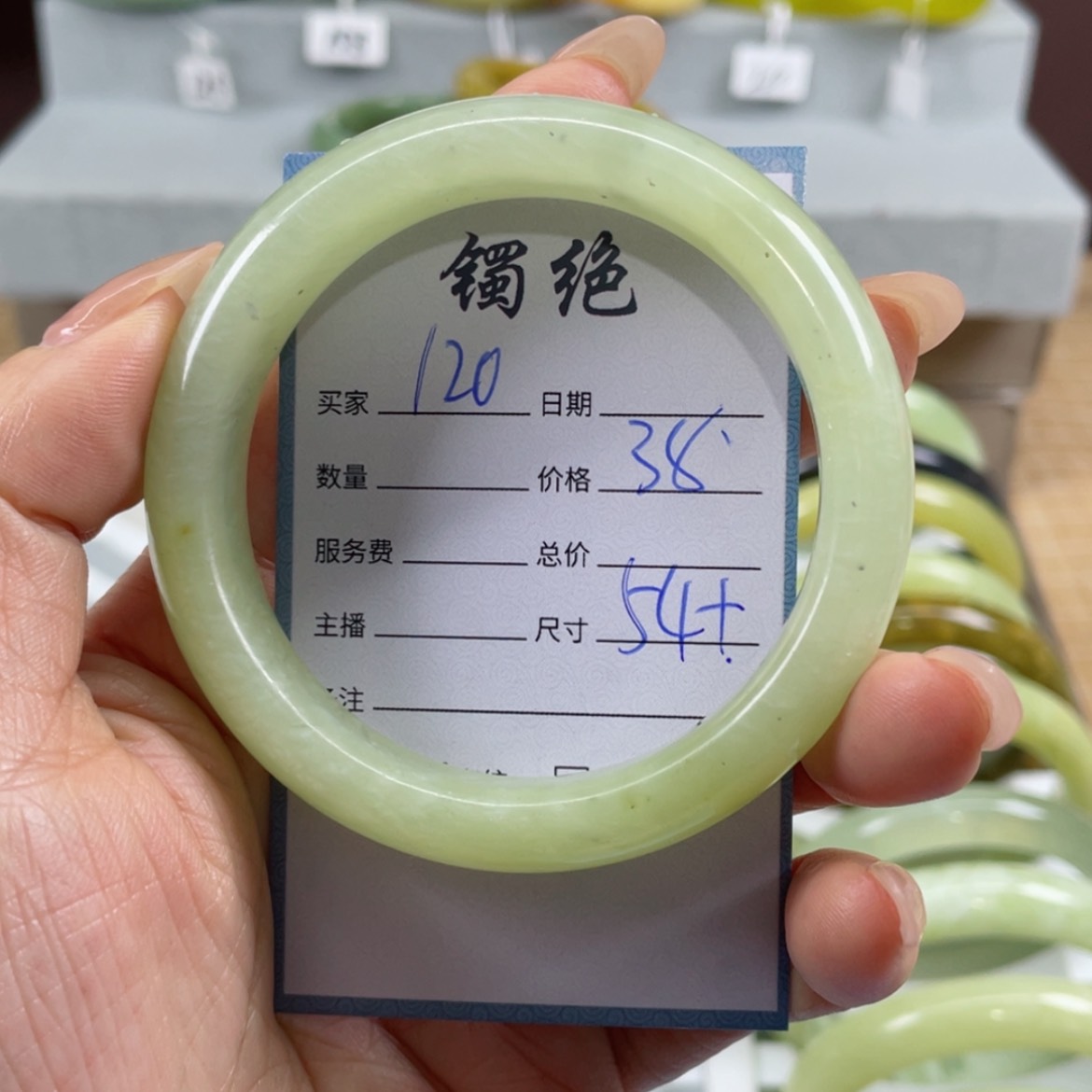 【闪购商品】蛇纹石玉手镯未镶嵌
