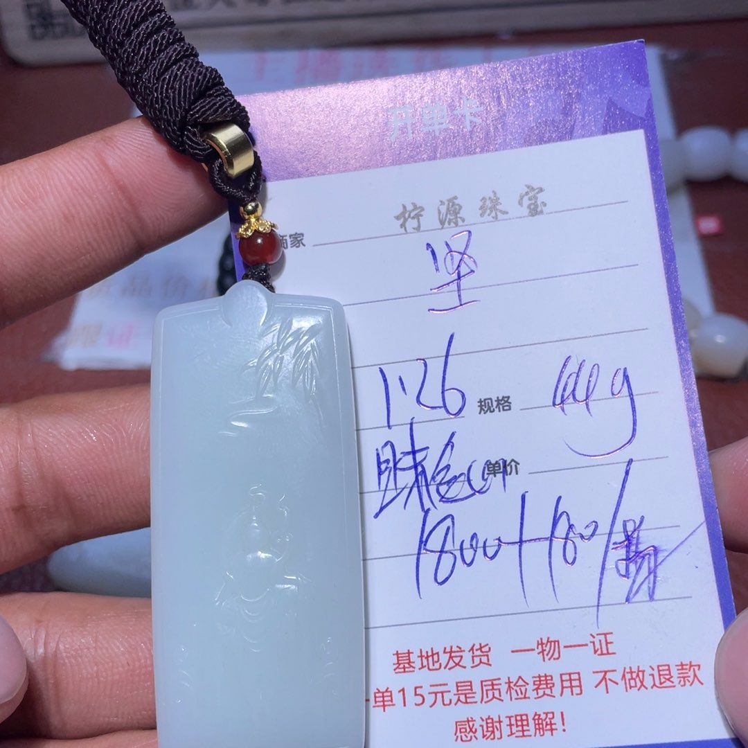和田玉挂件未镶嵌坚**博